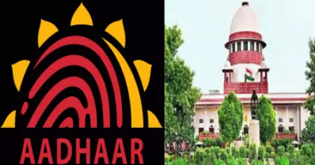 പ്രായം സ്ഥിരീകരിക്കാന്‍ ആധാര്‍ കാര്‍ഡ് സാധുതയുള്ള രേഖയല്ല: സുപ്രീം കോടതി