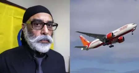 നവംബര്‍ ഒന്ന് മുതല്‍ 19 വരെ എയര്‍ ഇന്ത്യ വിമാനങ്ങള്‍ പറക്കരുത്; സര്‍വീസ് നടത്തിയാല്‍ തകര്‍ക്കുമെന്ന് ഖലിസ്ഥാന്‍ നേതാവ്