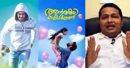 ആന്‍മരിയയില്‍ ദുല്‍ഖര്‍ ഗസ്റ്റ് റോള്‍ ചെയ്യാന്‍ ആ ഒരു കാരണം കൂടിയുണ്ടായിരുന്നു: ജോബി ജോര്‍ജ്