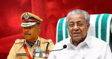 പൂരം നടത്തിപ്പില്‍ അജിത് കുമാറിന് ഗുരുതര വീഴ്ച സംഭവിച്ചതായി റിപ്പോര്‍ട്ടുണ്ട്, സാമൂഹ്യ അന്തരീക്ഷം തകര്‍ക്കാനുള്ള ശ്രമമുണ്ടായി: മുഖ്യമന്ത്രി