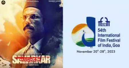 ഐ.എഫ്.എഫ്.ഐയില്‍ ഇന്ത്യന്‍ പനോരമയുടെ ഓപ്പണിങ് ചിത്രമായി സ്വതന്ത്ര വീര്‍ സവര്‍ക്കര്‍