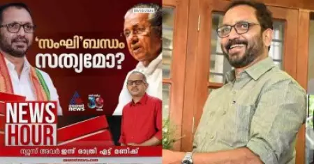 വിനു വി. ജോണ്‍, ഇത് പിതൃശൂന്യ മാധ്യമപ്രവര്‍ത്തനം; ഏഷ്യാനെറ്റ് ന്യൂസിനെതിരെ കെ. സുരേന്ദ്രന്‍