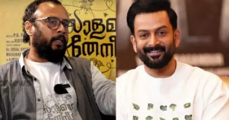 രാജുവിന്റെ സിനിമകളില്‍ എനിക്ക് ഏറ്റവും ഇഷ്ടം ആ കഥാപാത്രം; എല്ലാ ക്രെഡിറ്റും അവനാണ്: ലാല്‍ ജോസ്