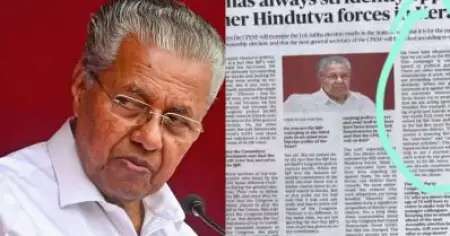 ദി ഹിന്ദുവിലെ മലപ്പുറം പരാമര്‍ശം; മുഖ്യമന്ത്രിക്കെതിരെ കേസെടുക്കണമെന്ന ഹരജി തള്ളി കോടതി