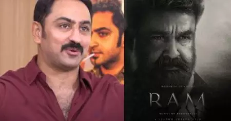 റാം ഈസ് ഹാപ്പനിങ്ങ്; സിനിമ വൈകാന്‍ കാരണമുണ്ട്; വലിയ സ്‌കെയിലില്‍ വരുന്ന പടം: രാഹുല്‍ മാധവ്