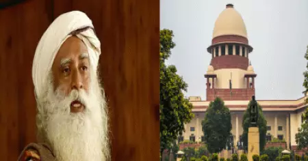 ഇഷാ ഫൗണ്ടേഷനെതിരായുള്ള ഹേബിയസ് കോര്‍പ്പസില്‍ തുടര്‍നടപടികള്‍ അവസാനിപ്പിച്ചതായി സുപ്രീം കോടതി