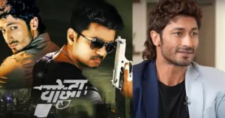തുപ്പാക്കിയില്‍ നിന്ന് ആ നടന്‍ പിന്മാറി; മുരുകദോസ് എന്നെ ആയിരുന്നില്ല ആദ്യം വില്ലനായി കാസ്റ്റ് ചെയ്തത്: വിദ്യുത് ജംവാള്‍