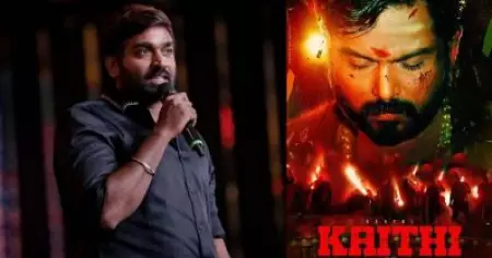 കൈതിയെക്കാള്‍ ആ സിനിമ ഒഴിവാക്കിയതിലാണ് ഞാന്‍ ഏറ്റവുമധികം വിഷമിക്കുന്നത്: വിജയ് സേതുപതി
