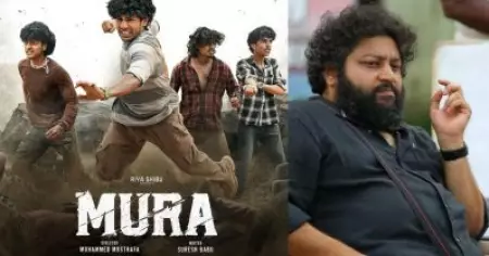 ഇത് ബ്രാന്‍ഡ് ന്യൂ ബാച്ച്; മുറ സിനിമക്ക്‌ അഭിനന്ദനവുമായി ലിജോ ജോസ് പെല്ലിശ്ശേരി