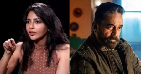 അദ്ദേഹം കമല്‍ ഹാസനാണ്; സിനിമയില്‍ അതൊന്നും നോക്കേണ്ട ആവശ്യമില്ല: ഐശ്വര്യ ലക്ഷ്മി