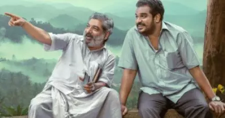 ഇടുക്കിയുടെ തണുപ്പില്‍ ദിലീഷ് പോത്തനും ജാഫര്‍ ഇടുക്കിയും; 'അം അഃ' സിനിമയുടെ ഫസ്റ്റ്‌ലുക്ക് പോസ്റ്റര്‍ പുറത്ത്