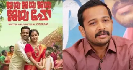 ജയ ജയ ജയ ജയ ഹേ സിനിമക്ക് കിട്ടിയ ഏറ്റവും വലിയ കോംപ്ലിമെന്റ് ആ ബോളിവുഡ് നടന്റേത്: ബേസില്‍