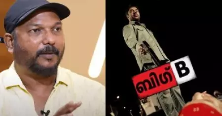 ബിഗ് ബി അന്ന് വിജയിക്കാതിരുന്നതും ഇന്ന് ആളുകള്‍ ആഘോഷിക്കുന്നതും ആ കാരണം കൊണ്ട്: ജോസഫ് നെല്ലിക്കല്‍