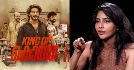 കിങ് ഓഫ് കൊത്തക്ക് അത്രയും ട്രോള്‍ വരാനുള്ള കാരണം അതാണെന്നാണ് ഞാന് കരുതുന്നത്: ഐശ്വര്യ ലക്ഷ്മി
