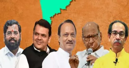 ഹോട്ടലുകള്‍ സജ്ജം; മഹാരാഷ്ട്രയില്‍ കൂറുമാറ്റം തടയാന്‍ മഹായുതിയും മഹാ അഘാഡിയും