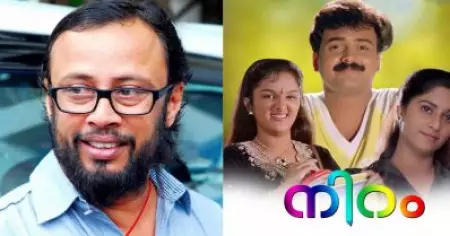 നിറം കാരണം ശ്രദ്ധിക്കപ്പെടാതെ പോയ എന്റെ സിനിമയായിരുന്നു അത്: ലാല്‍ ജോസ്
