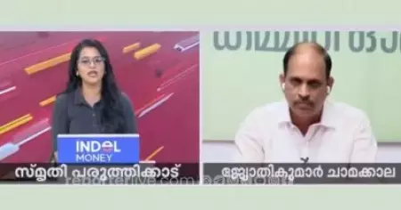 റിപ്പോര്‍ട്ടര്‍ ടി.വിയെ ബഹിഷ്‌കരിക്കേണ്ടി വരുമെന്ന് ജ്യോതികുമാര്‍ ചാമക്കാല; ചര്‍ച്ചയിലെ തര്‍ക്കം പുറത്തേക്കും