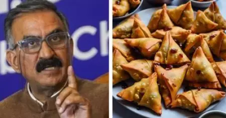 ഹിമാചല്‍ പ്രദേശില്‍ മുഖ്യമന്ത്രിയുടെ സമോസ കാണാതായി; സി.ഐ.ഡി അന്വേഷണത്തിന് ഉത്തരവിട്ടത് സമോസയെക്കുറിച്ച് അന്വേഷിക്കാനല്ല