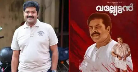വല്ല്യേട്ടനില്‍ പാടുപെട്ട് ഷൂട്ട് ചെയ്ത സീന്‍ അതായിരുന്നു: വിജയകുമാര്‍