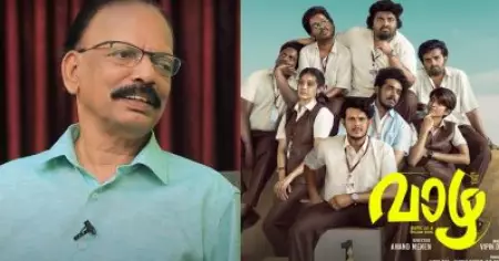 'ഏയ് ബനാനേ ഒരു പൂ തരാമോ'; എന്തൊരു വികലമാണ്, ഭാസ്കരൻ മാഷിന്റെ കുഴിമാടത്തിൽ ചെന്ന് ഈ പാട്ടെഴുതിയവർ നൂറുവട്ടം തൊഴണം: ടി.പി.ശാസ്തമംഗലം