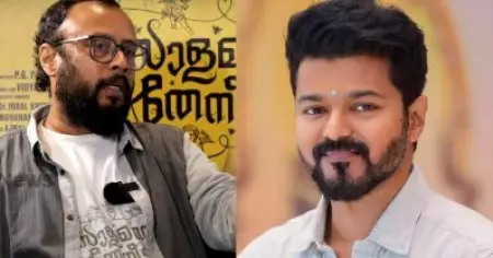 സിനിമ കൊള്ളാം പക്ഷെ ക്ലൈമാക്സ് ഹെവിയല്ലെന്ന് വിജയ്, അതോടെ മുടങ്ങിയത് ഒരു തമിഴ് റീമേക്ക്: ലാൽജോസ്