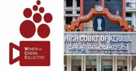 സിനിമാ വ്യവസായത്തെ നിയന്ത്രിക്കാന്‍ പെരുമാറ്റച്ചട്ടം വേണമെന്നാവശ്യപ്പെട്ട് ഡബ്ല്യൂ.സി.സി ഹൈക്കോടതിയില്‍