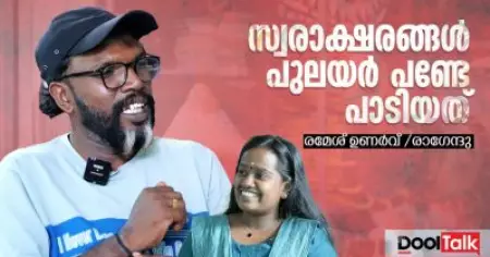 എല്ലാ കലകളുടെയും തുടക്കം ഫോക്‌ലോറിൽ നിന്ന്