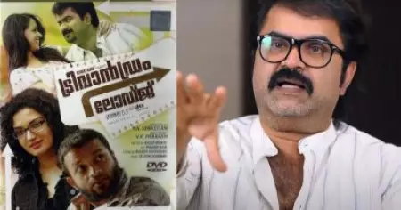 ട്രിവാന്‍ഡ്രം ലോഡ്ജില്‍ ആ നടിയുടെ ഒരു നോട്ടമുണ്ട്, അതുകണ്ട് സംവിധായകന്‍ 'എന്തോന്നാടാ ഇതെന്ന്' ചോദിച്ചു പോയി: അനൂപ് മേനോന്‍