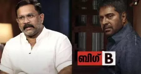 ബിഗ് ബിക്ക് ശേഷം എന്നെ വല്ലാതെ ഞെട്ടിച്ച സിനിമ, അതിന്റെ സംവിധായകന്‍ ആരെന്ന് ഒരുപാട് അന്വേഷിച്ചു: അജു വര്‍ഗീസ്