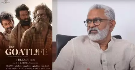 ആടുജീവിതം ഓസ്‌കറിന് വേണ്ടി ശ്രമിക്കുന്നതുതന്നെ അപകടമാണെന്ന് മനസിലായി; ഒരു ഷോ നടത്താന്‍ 45 ലക്ഷത്തോളം ചെലവ്: ബ്ലെസി
