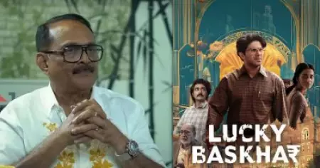 ദുല്‍ഖറിന്റെ ലക്കി ഭാസ്‌കര്‍ കണ്ടപ്പോള്‍ ഒരു ഘട്ടത്തില്‍ ഞാന്‍ ടി.വി ഓഫ് ചെയ്തു; ടര്‍ബോ കണ്ട് കരഞ്ഞിട്ടുണ്ട്: ഇബ്രാഹിംകുട്ടി