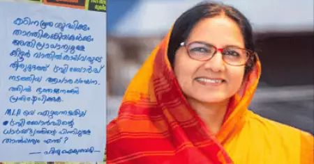 കാനത്തില്‍ ജമീലയെ ക്ഷേത്രാങ്കണത്തില്‍ പ്രവേശിപ്പിച്ചു; പ്രതിഷേധവുമായി ഹിന്ദു ഐക്യവേദി