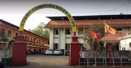 വനിതാ ജീവനക്കാരിയോട് മോശമായി പെറുമാറിയ കോഴിക്കോട് അഡീ. ജില്ലാ ജഡ്ജിക്ക് സസ്‌പെന്‍ഷന്‍