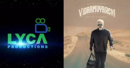 നീയൊന്നും ഇനി ഒരു സിനിമയും ചെയ്യണ്ട: ലൈക്ക പ്രൊഡക്ഷന്‍സിനെതിരെ രോഷാകുലരായി അജിത് ആരാധകര്‍