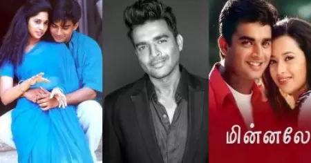 അലൈ പായുതെയും മിന്നലെയുമൊക്കെ വന്‍ വിജയമായ ചിത്രങ്ങള്‍, എന്നാല്‍ ബ്രേക്ക് നല്‍കിയത് മറ്റൊരു സിനിമ: മാധവന്‍