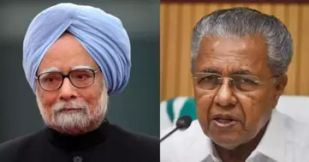 ജനാധിപത്യ ഇന്ത്യയെ സംബന്ധിച്ചിടത്തോളം വലിയ നഷ്ടം; മൻമോഹൻ സിങ്ങിന്റെ വേർപാടിൽ അനുശോചിച്ച് മുഖ്യമന്ത്രി