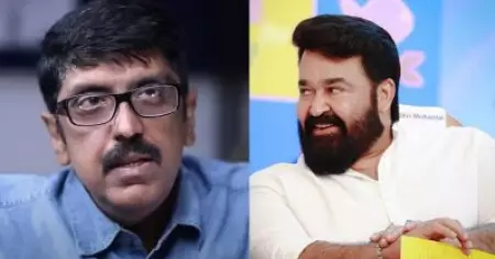 അവരൊരു വിഷമഘട്ടത്തിലായപ്പോൾ വെറുതെ ആ വഴി പോയ മോഹൻലാൽ സ്ക്രിപ്റ്റ് പോലും കേൾക്കാതെ ചെയ്ത സിനിമയാണത്: ബി.ഉണ്ണികൃഷ്ണൻ