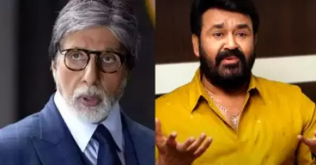 എങ്ങനെ ചെയ്തുവെന്ന് അമിതാഭ് ബച്ചന്‍ സാര്‍ പോലും ചോദിച്ചു; ആ സിനിമയൊരു അനുഗ്രഹം: മോഹന്‍ലാല്‍