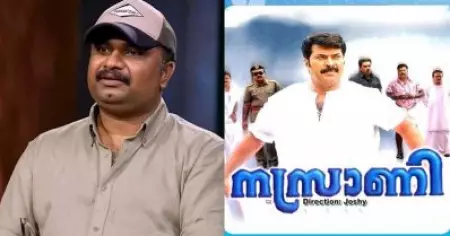നസ്രാണിയുടെ സെറ്റില്‍ ഞാന്‍ മാറി നിന്നപ്പോള്‍ എന്നെ വിളിച്ച് മമ്മൂക്കയുടെ അടുത്ത് ഇരുത്തിയത് ആ നടനാണ്: ജിസ് ജോയ്