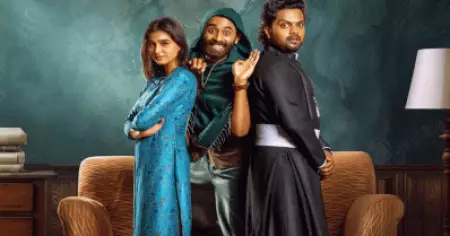ഫാന്റസിയും നിഗൂഢതയും ഒളിപ്പിച്ച ഈ പുണ്യാളൻ വരുന്നത് ചിരിപ്പിക്കാനോ? എന്ന് സ്വന്തം പുണ്യാളൻ ടീസർ