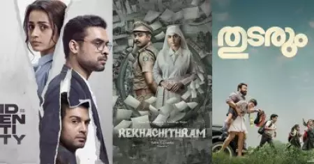 2024ലെ നേട്ടങ്ങള്‍ വെറും സാമ്പിള്‍, 2025 തുടക്കം തന്നെ കളറാക്കാന്‍ മോളിവുഡ്