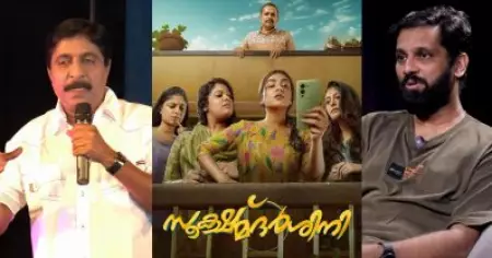 മലയാളത്തിലെ ലക്ഷണമൊത്ത ക്യാരക്ടര്‍ സ്റ്റഡി സിനിമ ആ ശ്രീനിവാസന്‍ ചിത്രം, സൂക്ഷ്മദര്‍ശിനി ഉണ്ടാകുന്നത് അതില്‍ നിന്ന്: തിരക്കഥാകൃത്ത് അതുല്‍