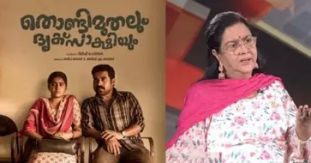 തൊണ്ടിമുതലും ദൃക്‌സാക്ഷിയും ആദ്യം എന്നെയും ആ നടനെയും വെച്ച് ചെയ്യാനിരുന്നതായിരുന്നു: ഉര്‍വശി