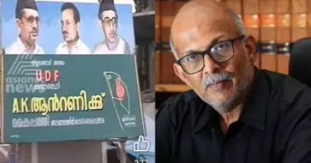 മലപ്പുറത്ത് നിന്ന് ഒരു ക്രിസ്ത്യന്‍ എം.എല്‍.എയുണ്ടായിട്ടില്ലെന്ന ജയശങ്കറിന്റെ വാദം തെറ്റ്; എ.കെ. ആന്റണിയാണ് മറുപടി