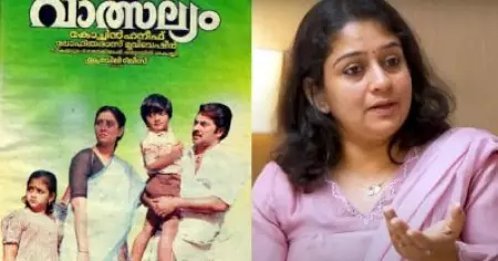 വാത്സല്യത്തിന്റെ ക്ലൈമാക്‌സ് ഷൂട്ട് ചെയ്യുമ്പോള്‍ അത് ശരിയാകില്ലെന്ന് ഞാന്‍ പറഞ്ഞു: അമ്പിളി