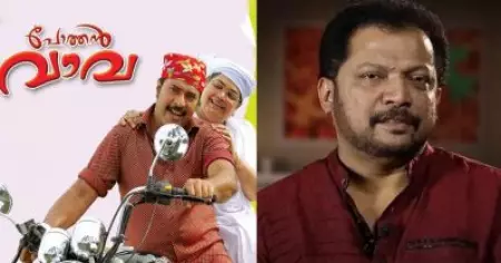 പോത്തന്‍ വാവയിലേക്ക് ഉഷാ ഉതുപ്പിനെ നിര്‍ദേശിച്ചത് ആ സൂപ്പര്‍സ്റ്റാര്‍, കഥ കേട്ടതും അവരുടെ കണ്ണ് നിറഞ്ഞു: ബെന്നി പി. നായരമ്പലം