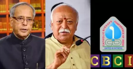 സംഘര്‍ഷങ്ങളുടെ ചരിത്രമുള്ള ആര്‍.എസ്.എസ് ക്രിസ്ത്യനികളെ രാജ്യദ്രോഹികളാക്കുന്നു; മോഹന്‍ ഭഗവതിനെതിരെ സി.ബി.സി.ഐ