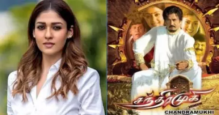 ചന്ദ്രമുഖിയിലെ രംഗങ്ങള്‍ ഡോക്യുമെന്ററിയില്‍ ഉള്‍പ്പെടുത്തി, നയന്‍താരക്കെതിരെ വീണ്ടും നിയമനടപടി
