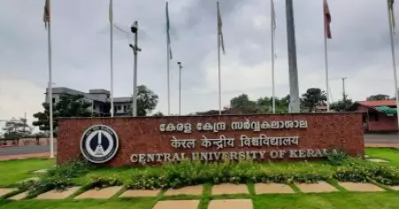 കേരള   കേന്ദ്ര സർവകലാശാലയിലെ നിയമനം ആർ.എസ്.എസ് വഴി; ലിസ്റ്റ് നൽകിയത്  ബി.എം.എസ്