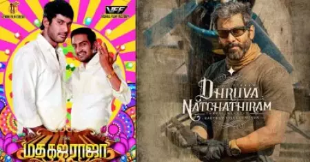 12 വര്‍ഷത്തിനൊടുവില്‍ ശാപമോക്ഷം കിട്ടി വിശാലിന്റെ മദഗജരാജ, എന്നിട്ടും വെളിച്ചം കാണാതെ ധ്രുവ നച്ചത്തിരം